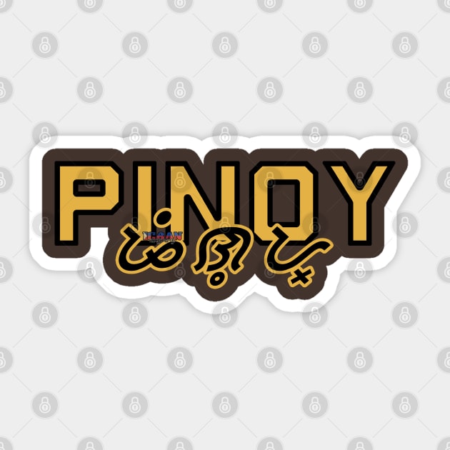 Icbanimation Studios - PINOY Baybayin Sticker by TheFilAmNerd